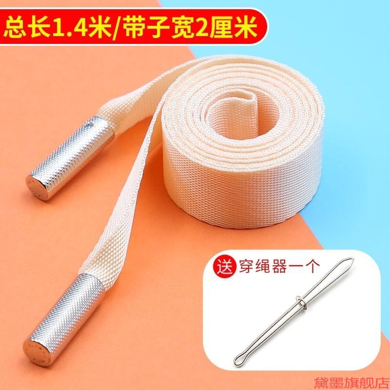 抽抽绳裤绳帽绳束腰带织带绳抽腰绳金属扣2cm衣服帽辅料