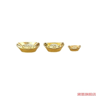 宝摆件开业公司金寓意家居饰品用品金属 摆放摆饰办公室金银元