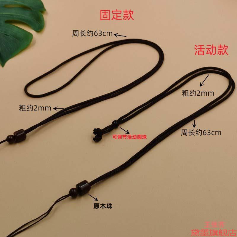 配翡翠玉黄金项链绳挂坠绳复古可调挂绳高档蜜蜡手编素绳桶