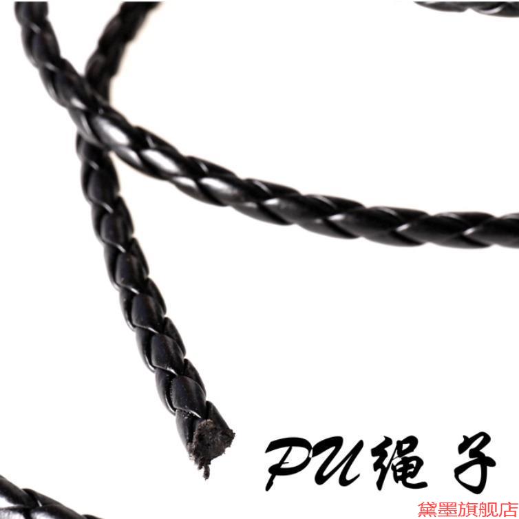 个性波洛领带绳自制组装零件材料PU编织皮绳DIY配件批发