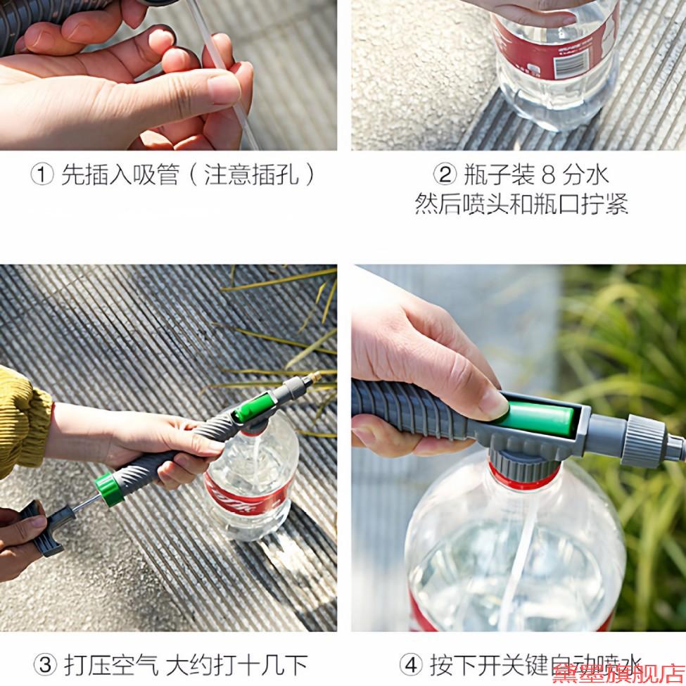 可乐洒水壶新神器针浇鱼生小型喷雾器瓶杆雾化小配件饮料瓶自动排