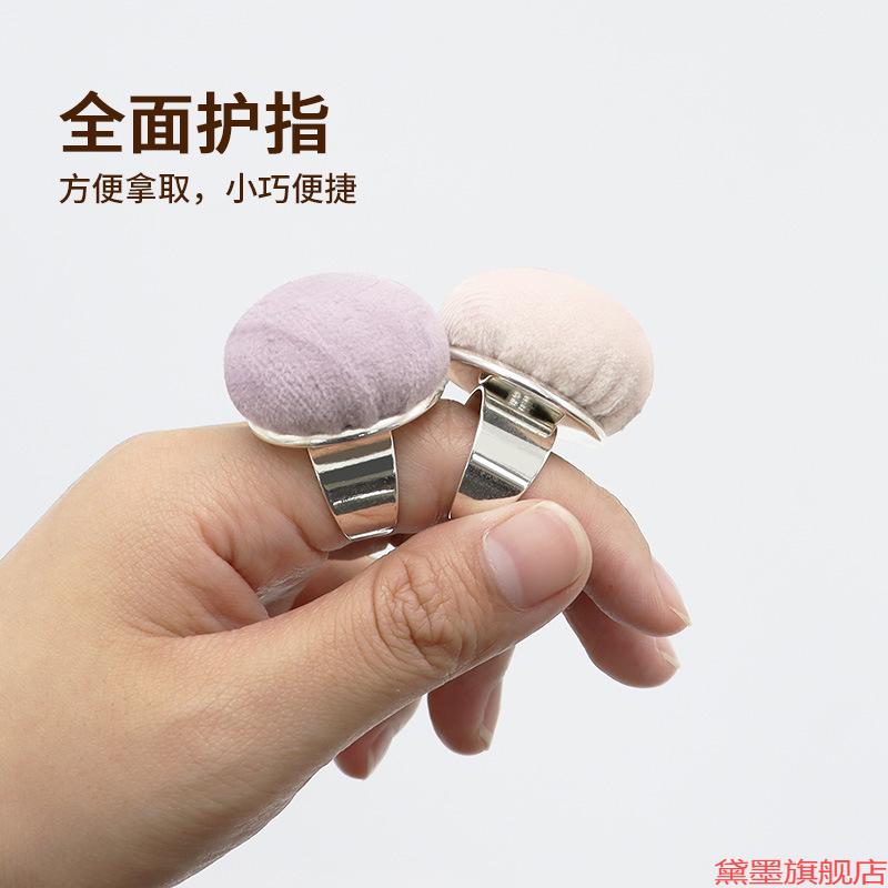 刺绣针垫针插包手指缝纫机插针收纳工具十字绣戒指戒子针线