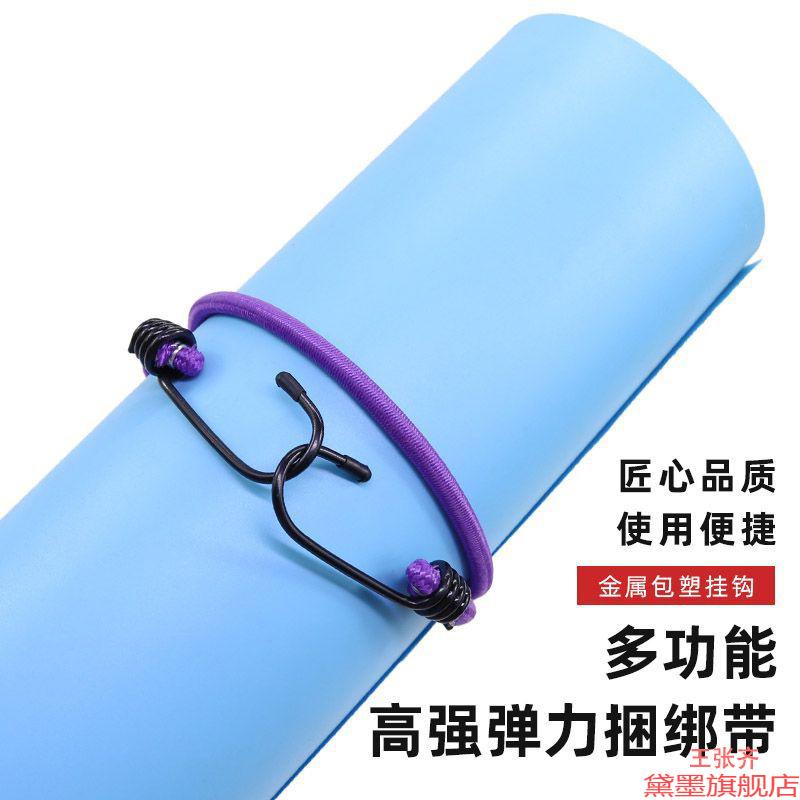 捆绑弹力乳防丢电泳弹力钩橡胶6mm摩托车捆绑绳绑带防丢绳丈根