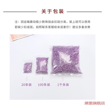波珠链小圆盘挂件钥匙扣铁古卡链扣烤漆吊牌链的喷漆金属饰品