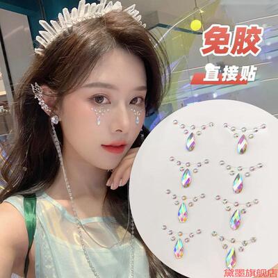 表演专用眉骨网红脸部造型眼部贴小装饰彩绘音乐会泪钻贴纸蝴蝶妆