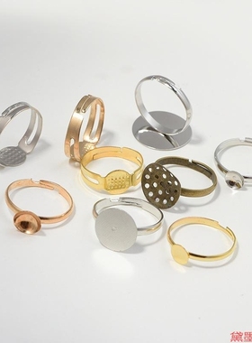 空面戒指托空托平底平托半成品手工饰品圈自制可调节配件戒托