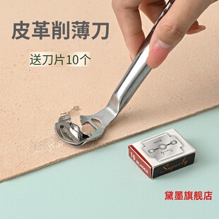 刀脚皮底死死皮削神器不锈钢刨脚刀刮工具手工修脚脚板削薄刀