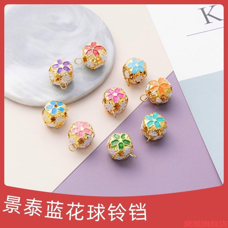 景泰蓝花球铃铛14mm18MM1m镂空花铃挂饰件挂件手工