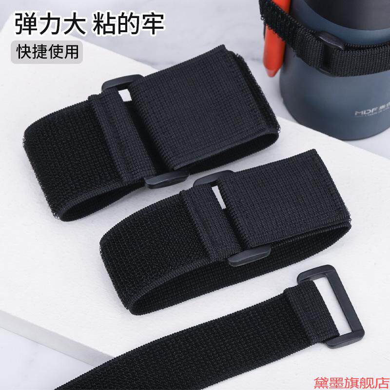 粘扣裤脚器械腰带自粘带运动捆绑束带手臂弹力束绑带户外加长医疗