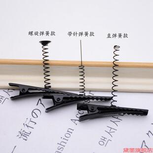 饰品带立体头饰带弹簧小小鸡 小黄鸡发夹配件鸭嘴夹方夹黑色