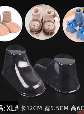 模型PPVC透明塑料鞋撑脚模学步鞋袜子鞋托鞋模工艺摆件
