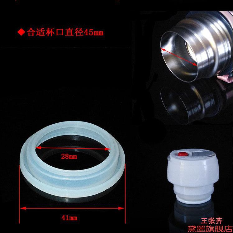 保温杯o型圈杯盖垫圈硅胶防漏垫皮圈密封圈水圈封液态内盖圈