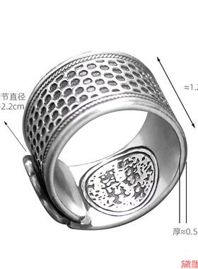 防滑单身戒抵戒祥云戒指顶针家用可调节箍家居潮流十字绣