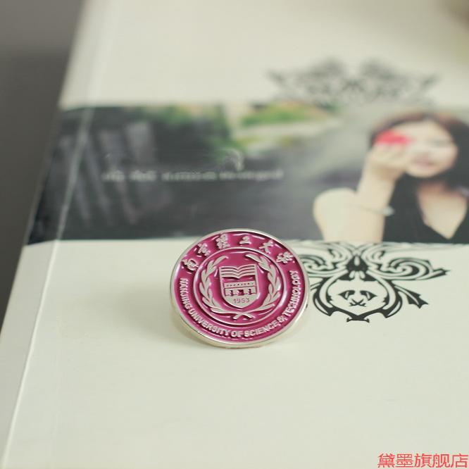 设计记念校服中国开学南京理工大学徽章工艺创意高档饰品勋章
