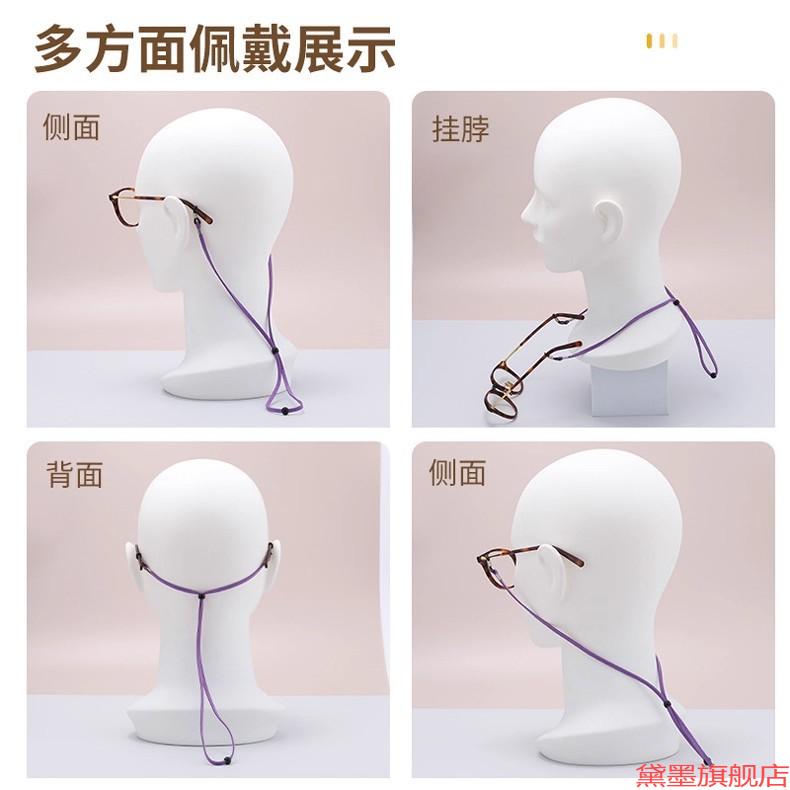 防脱落眼镜链绳老花墨镜同款挂脖防丢绳复古潮男儿童防滑时尚绳男