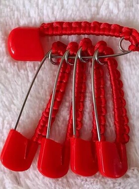 别针宝宝儿童婴儿红色大小号安G扣针红绳编织金刚结胸针挂件