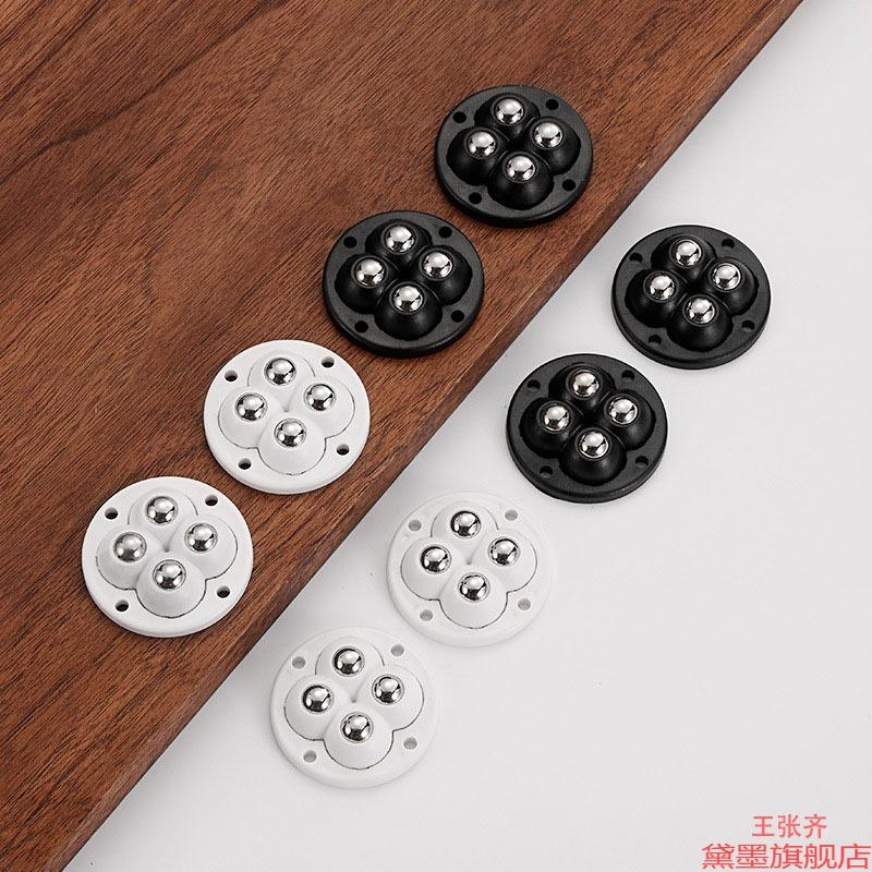 静音三珠小脚轮底座桌腿小号通用三合一滚珠滑轮滚轮移动四珠箱底