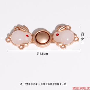 立领唐装装饰扣兔子对扣吉祥国风汉服子母扣儿童披风古风扣子