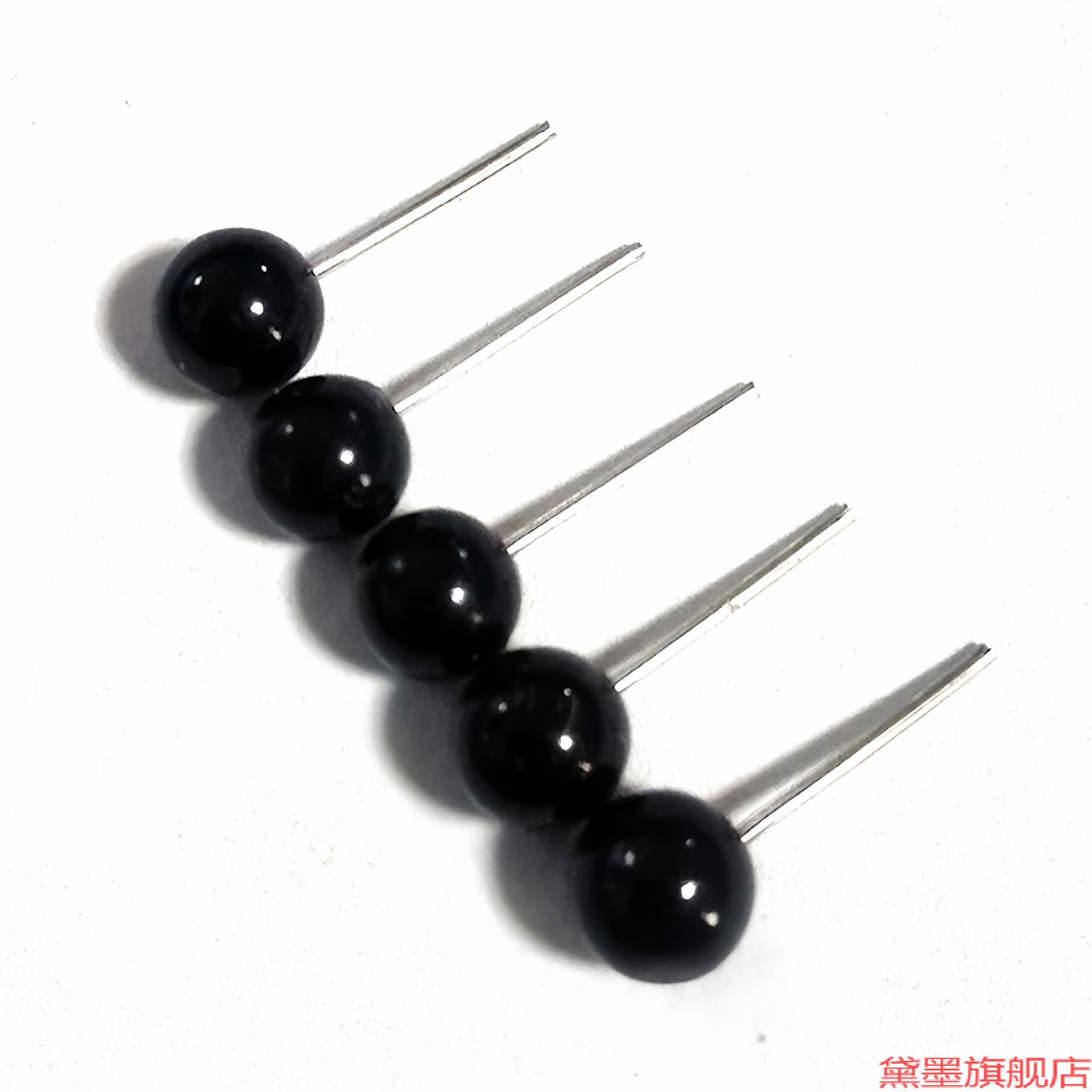 玩具球形材料直杆眼睛diy针式黑色黑豆眼玩偶针插式塑料眼珠个