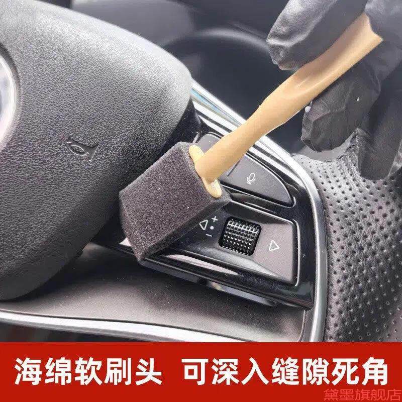 清洁刷适用五菱星光细节刷刷头美容江铃软毛便携式长柄清理缝隙刷