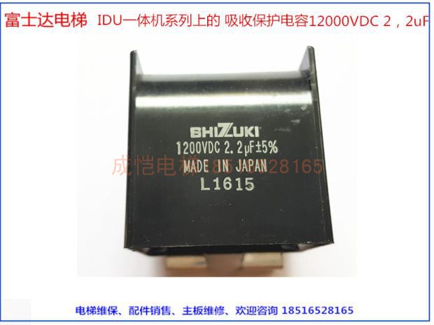 SHIZUKI指月电机制作所的吸收保护电容700VDC 3.3uF/1200VDC2.2uF