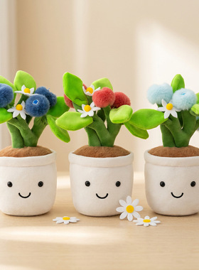 创意仿真绣球花花束公仔毛绒玩具草莓花瓶玩偶家居摆件布偶娃娃
