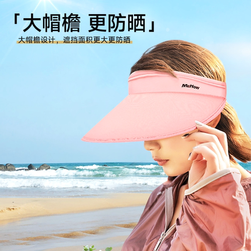 防紫外线女夏季遮脸遮阳帽防晒帽