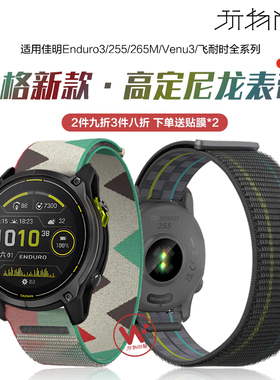 适用佳明安夺Enduro3尼龙回环手表带Garmin 飞耐时8乔格款腕表D2 Delta/Charlie/Descent Mk1/2运动ApproachS