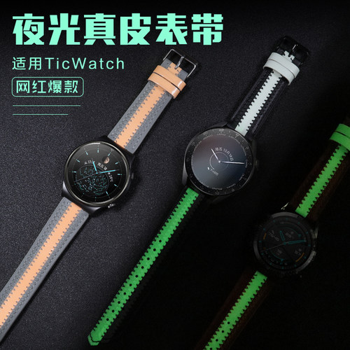 网红爆款 夜光真皮 夜店风格 潮牌创意