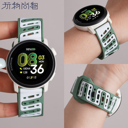 适用COROS高驰PACE4手表带斜孔硅胶pace3智能运动腕表APEX4手表带男款pacepro夏季替换腕带配件22mm链