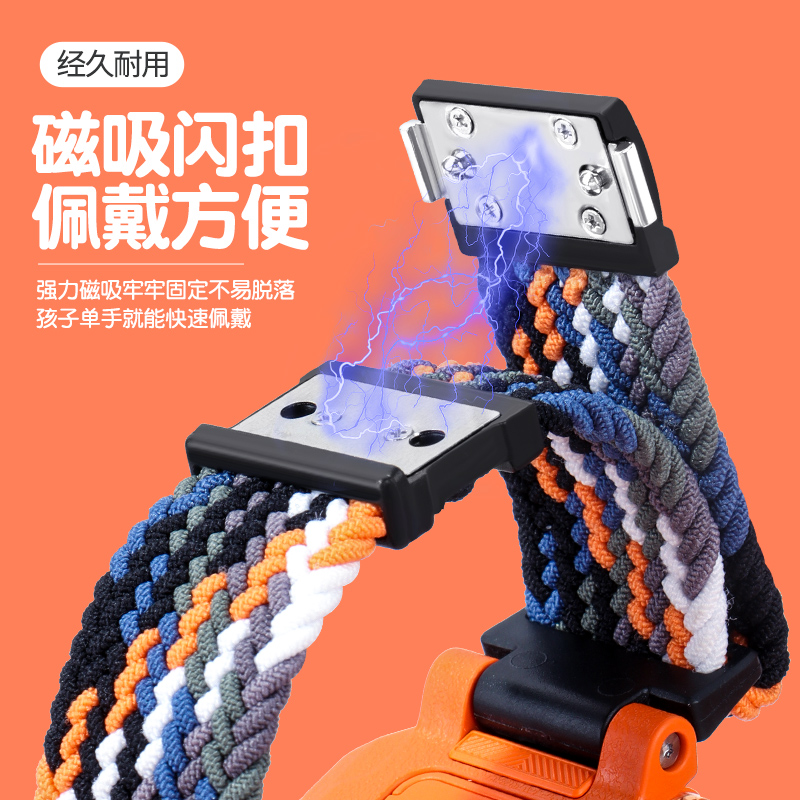 适用小天才手表Z8A/Z7/Z6/Z5表链闪扣磁吸编织表带儿童电话手表Y01A/Y03/D2/D3可替换腕带Q1S/Q2非原装配件