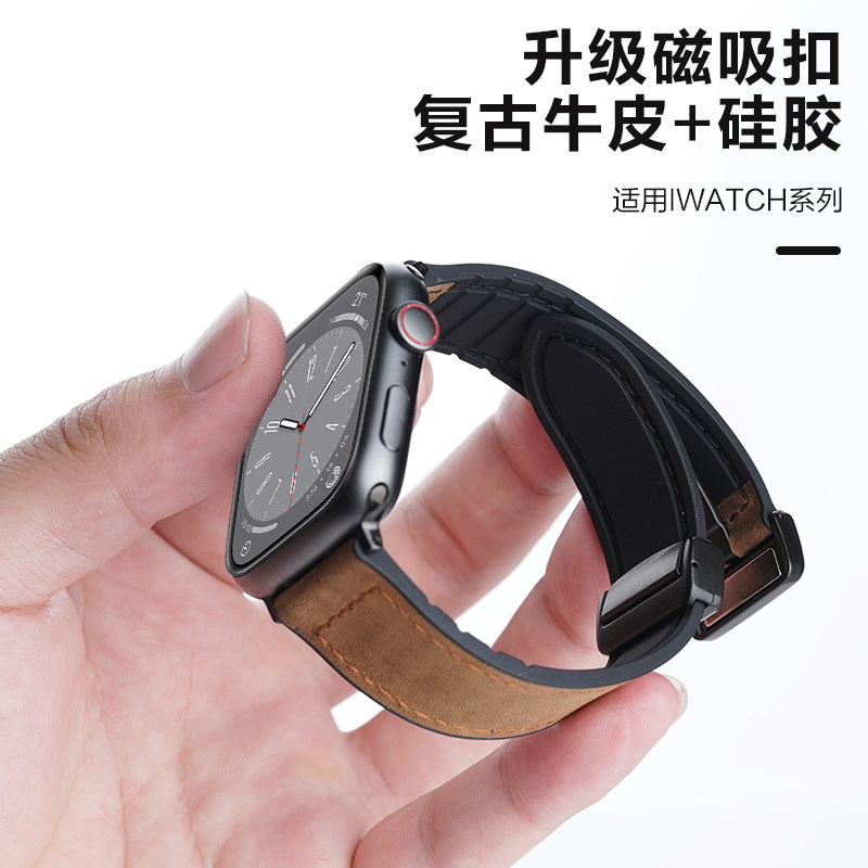 适用苹果iWatch9智能ultra2手表applewatch8复古S3牛皮磁吸表带硅胶SE/42/49mm夏天个性创意配件40/44mm