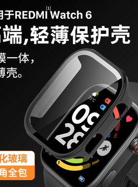 适用红米redmi watch6手表保护壳红米watch5保护套
