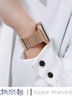 适用apple watch苹果手表小蛮腰表带米兰金属网带iwatchSE/6/5/4/3/2代表带运动潮牌休闲42mm38/44series个性