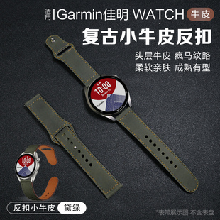 6pro Fenix6 3HR 945运动645腕带Venu配件 适用佳明Garmin智能手表复古牛皮反扣表带Forerunner245 935 235
