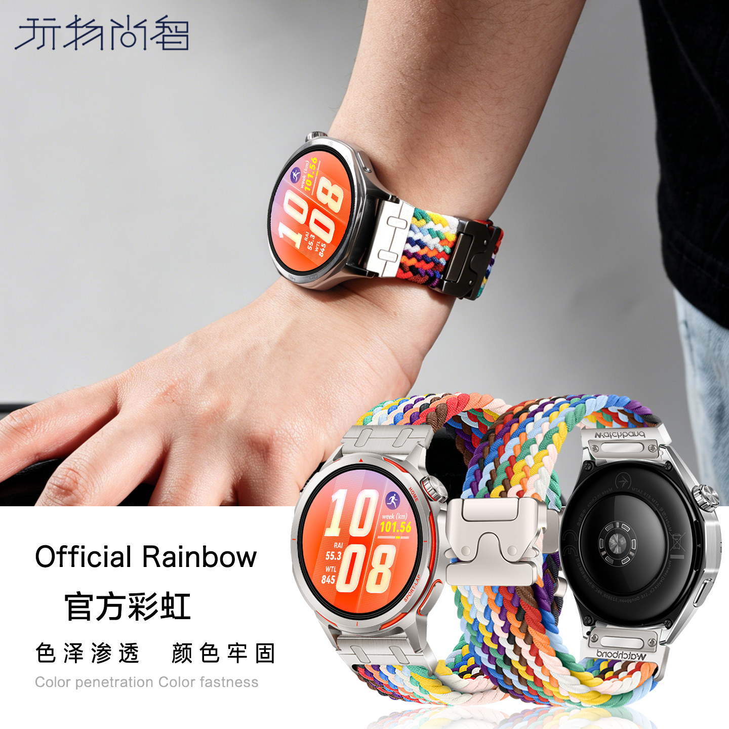 适用华为手表watch5表带gt6卡扣gt5尼龙编织gt2运动buds官方gt3pro腕带快拆gt4智能荣耀4pro配件高级感夏季男