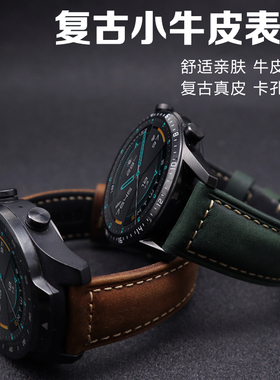 玩物尚智适用佳明Forerunner245/255/245皮表带F5/5p/6/7x/S60/40FR935 Forerunner645/Vivoactive3/Venu表带