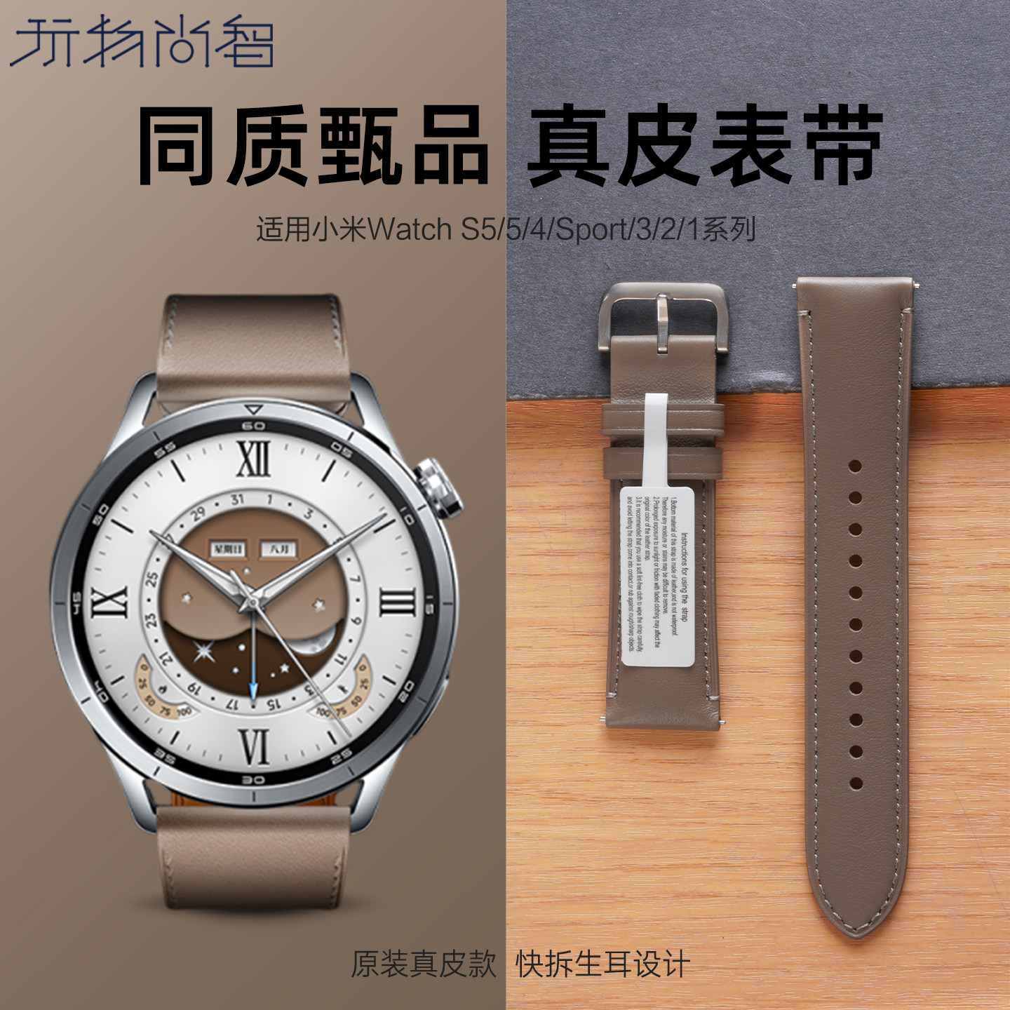 适用小米Watch s5手表真皮表带S5 eSIM版真皮款智能腕表s4 sport男款S3新头层午夜蓝S2夏季透气S1pro替换腕带