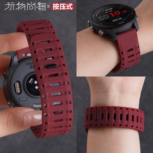 适用佳明Forerunner255/255M/265/570鲨鱼磁吸硅胶表带GarminVivoactive4按压式手表腕带Venu4快拆智能替换带