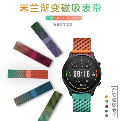 渐变磁吸 多色可选 时尚轻奢