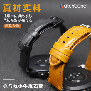 玩物尚智适用华为GT3手表表带GT2荣耀watch2pro真皮表链疯马纹防水智能watchgt男尊享版替换带22mm女非原装