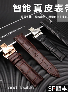 玩物尚智适用华为手表GT2/3真皮表带watch2pro智能手表B5手环荣耀magic华米Amazfit GTR GTS疯马纹替换带