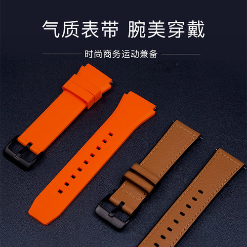 适用华为watchgt2三星智能手表