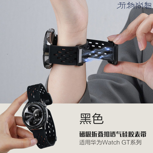 适用小米watchS5新款S4磁吸硅胶手表带sport4代腕表S3智能S2运动s1pro新款折叠扣男女式华米gtr4时尚替换腕带