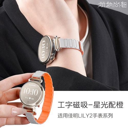 佳明Forerunner255S表带Lily2磁吸265S硅胶music手表带Garmin vivomove 3S/4S/Venu3/3s智能飞耐时专用腕带