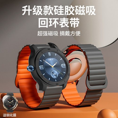 适用华为WatchGTcyber硅胶表带