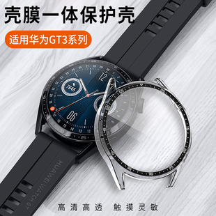 玩物尚智适用华为GT4保护壳手表gt5保护套钢化膜watchgt3智能GT3pro贴膜配件46/42mm表盘全包壳膜一体