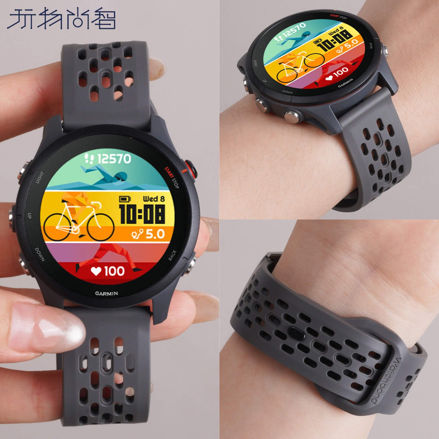 适用佳明Forerunner255/255M/265/570透气反扣硅胶表带Garmin Vivoactive4手表腕带Venu4/3/2快拆智能替换带