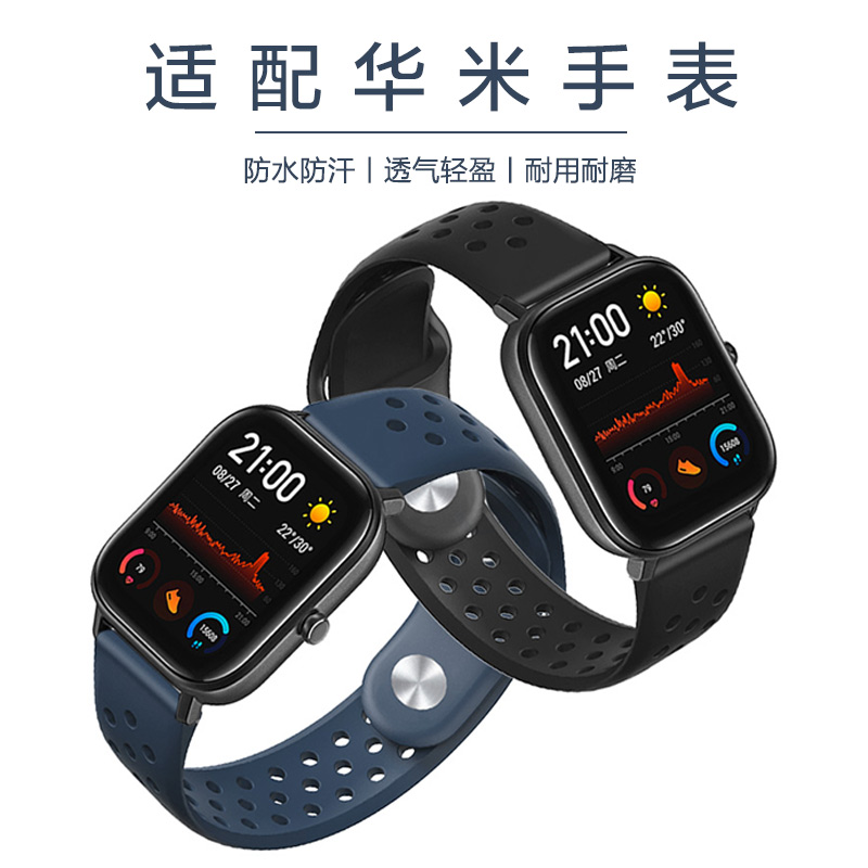 柔软亲肤 液态硅胶 耐磨耐划 防水防汗