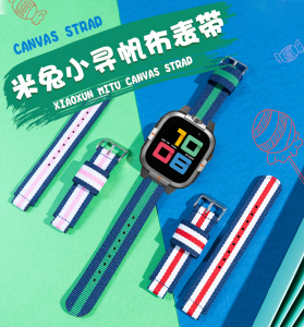 小寻米兔儿童电话手表表带6C/4/4C/4X/U1/5c/2s帆布尼龙腕带小寻X3/X3S/S5/Y2/Y2pro/Maxpro/Y1/T2/F5非原装